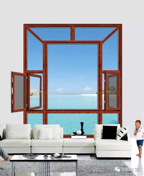 合適的門窗為您打造一個舒適的家