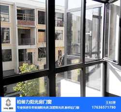 孝義鳳鋁斷橋鋁門窗定制,塑鋼門窗生產廠家