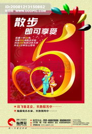 房地產(chǎn)廣告設計的藝術(shù) 如何吸引眼球并激發(fā)購買欲望