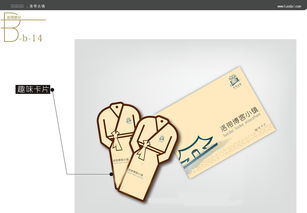 廣告設計 藝術(shù)與商業(yè)的完美融合